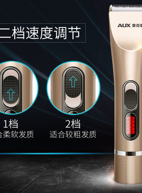 理发器电推剪专业剃头发家用大人自己剪电剪推神器发廊店专用推子