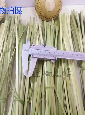 竹编无节竹篾学生手工竹条DIY材料风筝模型竹蔑片编织丝薄竹蔑条