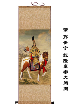 明唐寅 清郎世宁 名家字画客厅装饰挂画丝绸画办公室字画卷轴礼品