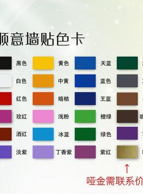 围棋五子棋棋盘墙贴画镂空壁纸玻璃镂空桌面家居装饰自粘墙壁贴纸