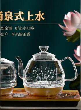 金灶H9全自动烧水壶2026新款玻璃煮茶壶茶台泡茶保温一体电热水壶
