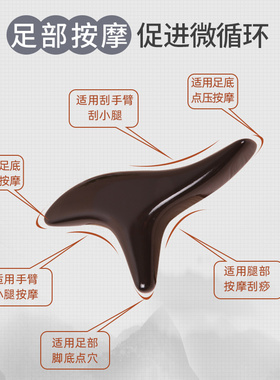 三角雀按摩器砭石足底点穴位全身刮痧经络锥棒足疗工具通用按脚部