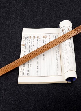 木制戒尺教师家用弟子规加厚木条雕刻送女老师教师国学尺工艺品