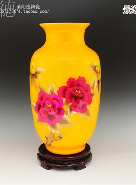 红色景德镇陶瓷器大号麦秆花瓶家居玄关装饰时尚工艺品摆件设石榴