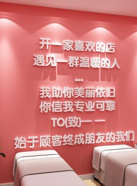 网红理发廊店墙面装饰创意服装美容院背景收银吧台贴纸克莱因蓝色
