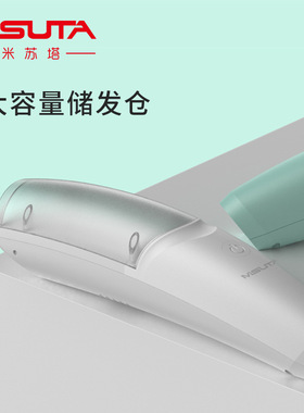米苏塔婴儿自动吸发理发器宝宝儿童充电式电推剪防水陶瓷剃头静音