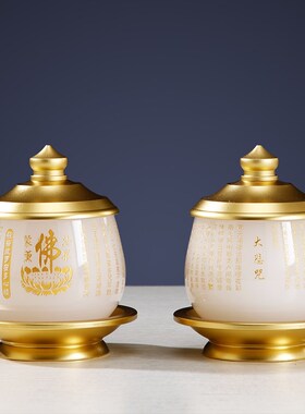 琉璃玉佛前供具套装供佛香炉水杯花瓶供果盘家用供奉佛具用品大全