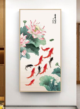 九鱼图玄关装饰画寓意好新中式挂画入户门口聚财过道走廊尽头壁画