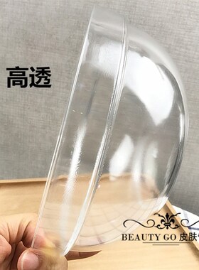 洗脸盆韩国皮肤管理美容院线透明亚克力洁面盆圆形塑料美容盆工具