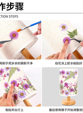 干花台灯手工diy制作压花材料中秋节礼物床头灯亲子活动团建暖场