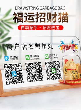 招财猫摆件店铺开业送礼品收银台装饰创意大号发财猫自动招手前台