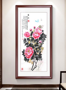 国画花开富贵牡丹图新中式玄关装饰画竖版入户走廊过道壁画寓意好