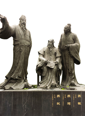 玻璃钢铸铜三苏祠堂人物雕塑像定制学校公园摆件古代诗人苏轼铜雕