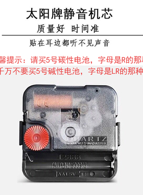 遮日式电表箱装饰画带时钟免打孔白色薄小尺寸原木风简约遮挡北欧