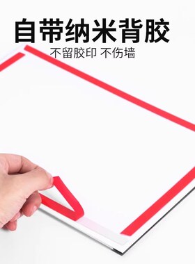 A4磁性展示贴专家介绍牌亚克力磁吸相框免打孔师资简介照片挂墙贴