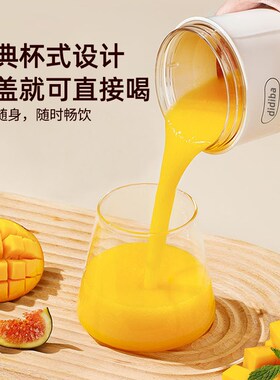 榨汁机小型便携式家用多功能水果汁机12叶刀榨汁杯榨果汁随手杯