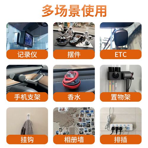 床头软包靠垫固定双面胶免打孔强力贴片床背板靠枕榻榻米背胶贴片 - 图3