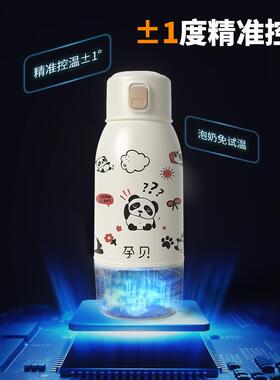 孕贝无线恒温水壶杯便携式调暖奶器婴儿专用户外出大容量冲奶烧水