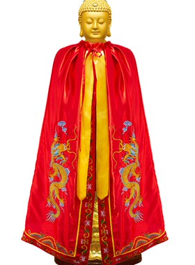 佛像神像1234米龙袍荷花菩萨衣佛像披风斗蓬披肩佛衣佛袍神像龙袍