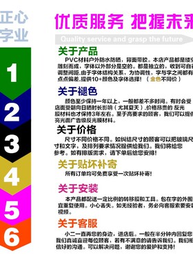 反光膜刻字店铺广告字贴纸便利店标语墙贴玻璃门贴字定制防水防晒