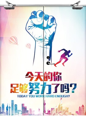 励志防火门贴纸自粘公司消防门水井门贴电井包邮安全通道门贴文字