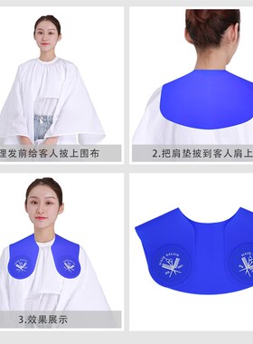 重头系剪发披肩理发店潮专用防碎发围脖发型师烫染发廊美发