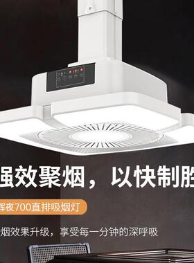 时尚新款升降麻将机吸烟灯棋牌室空气净化器抽排烟机LED神器吊灯