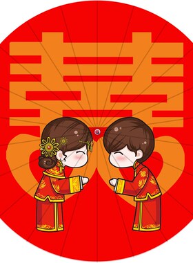 中式婚礼道具油纸伞喜庆大红伞新娘结婚出嫁伞婚礼布置装饰吊顶伞
