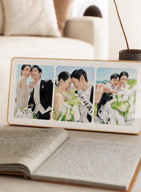 相框摆台照片高级感定制diy婚纱照洗相片做成挂墙三宫格轻奢打印