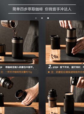 nicoh B03便携式咖啡机研磨一体迷你小型家用旅行随行杯生日礼物