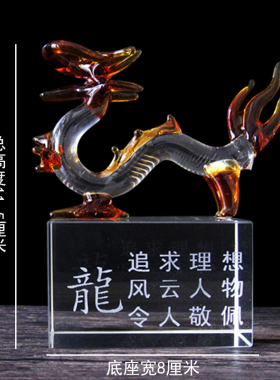 水晶十二生肖鼠牛虎兔龙蛇马羊猴鸡狗猪客厅属相家居装饰工艺摆件