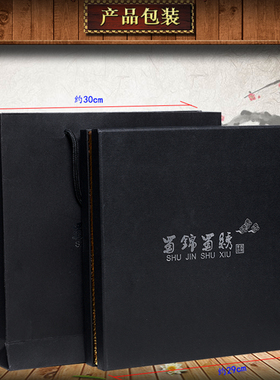 成都蜀锦笔记本商务套装中国创意礼品出国送老外客户文化定制礼物