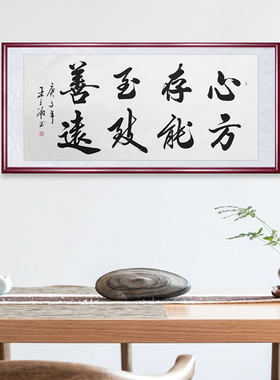 字画装裱框实木镜框相框配框四尺画框画片镜片书法裱框国画框空框
