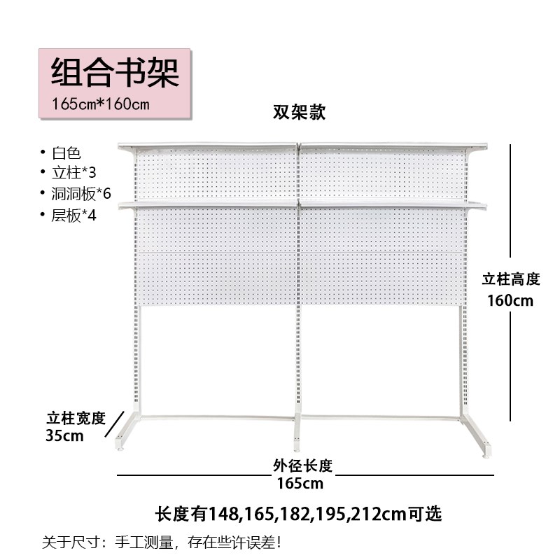 1.6 Hardware Hole Board Bookshelf Bookcase Vertical Floor Display Girl Learning Storage Integrated Desk Storage Rack