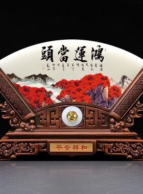 公司企业高档礼品定制logo玉石屏风摆件领导办公桌装饰品老师礼物