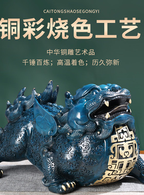 貔貅摆件黄铜一对大号家用客厅玄关店铺开业贺礼礼品办公室装饰物