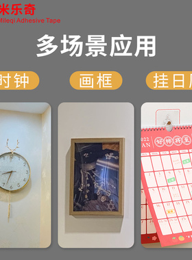 夜光时钟钟表挂钟贴卡扣粘钩免打孔挂钩装饰餐厅客厅吊钟壁钟挂勾