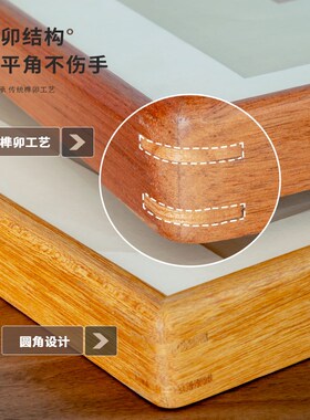 实木圆角画框空框框架装裱书法相框定制黑胡桃色柚木边框自装裱框