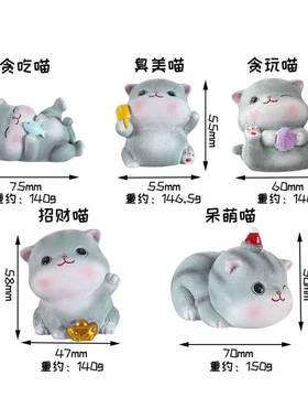 可爱小猫咪摆件招财桌面日式治愈系毕业女生女孩生日礼物2026新年
