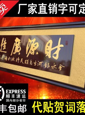 公司开业牌匾诚信赢天下木雕雕刻贺匾办公室匾额商务工厂乔迁挂匾