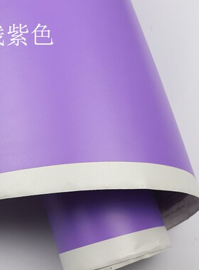 深紫色紫红色浅紫色即时贴贴纸幼儿园墙贴装修户外广告刻字防水