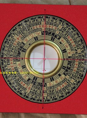 2025东定便携款2寸8三元三合综合罗盘玛脑天池电木铜面雕刻字