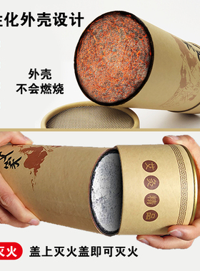 【久医师】15:1高比例特加粗艾条家用特大号纯艾条非无烟火雷灸