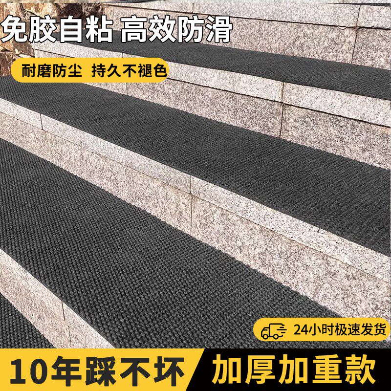 Outdoor stair steps non-slip step mat commercial custom outdoor hotel entrance floor mat marble tile carpet