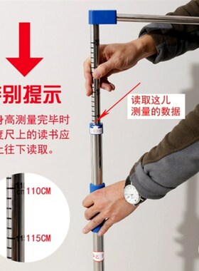家用测量仪身高体重一体机充电儿童成人学校幼儿园诊所体检检测仪