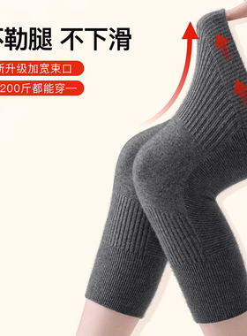 羊绒护膝盖套保暖老寒腿男女士关节加长老年人秋冬防寒护腿长筒套