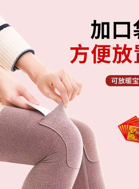 德绒发热保暖防寒护膝老寒腿