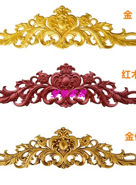 欧式背景墙贴花镂空雕花门楣装饰花店面门头花自粘精雕墙贴浮雕花