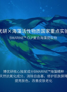 博优研3A水乳视黄醇抗皱抗氧淡纹紧致抗初衰老维a醇控油精华套装