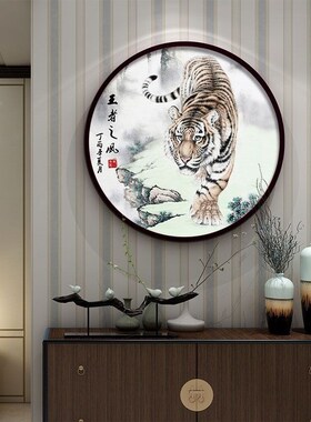 下山虎高清布纹膜玄关镇宅装饰画 新中式风格黑色铝合金框老虎挂